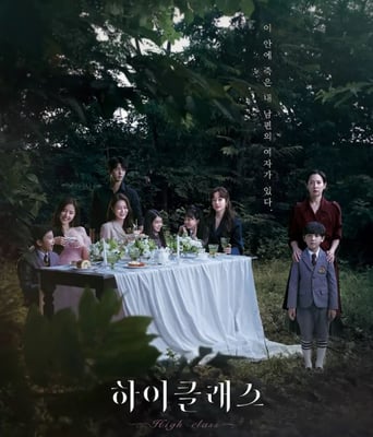 <b><font color='#FF0000'>顶级高校</font></b>