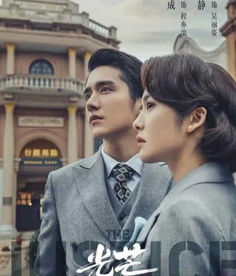 <b><font color='#FF0000'>光芒</font></b>