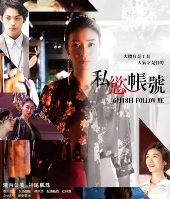 <b><font color='#FF0000'>秘密账号</font></b>