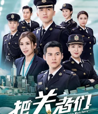 <b><font color='#FF0000'>把关者们</font></b>