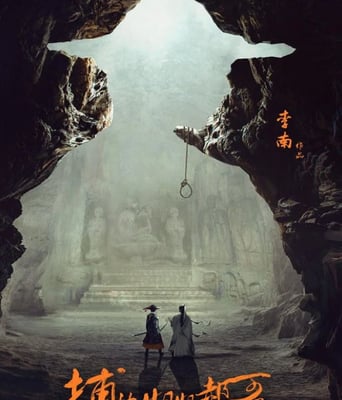 <b><font color='#FF0000'>捕快姐姐郝可爱</font></b>