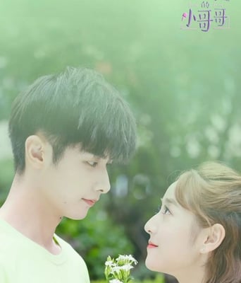 <b><font color='#FF0000'>住我对面的小哥哥</font></b>