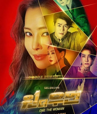 <b><font color='#FF0000'>一个女人2021</font></b>