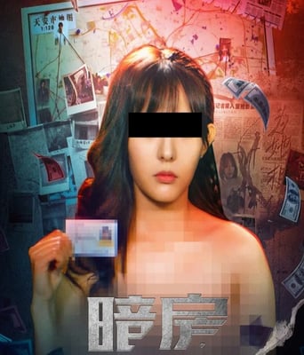 <b><font color='#FF0000'>暗房</font></b>