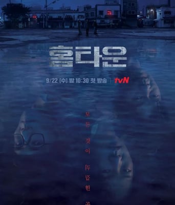 <b><font color='#FF0000'>故乡</font></b>