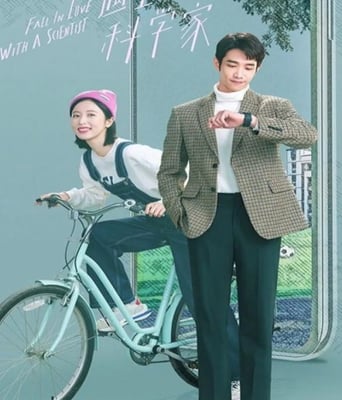 <b><font color='#FF0000'>当爱情遇上科学家</font></b>