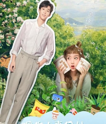 <b><font color='#FF0000'>嘿！你大事很妙</font></b>