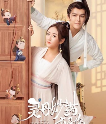 <b><font color='#FF0000'>灵丹妙药不及你</font></b>