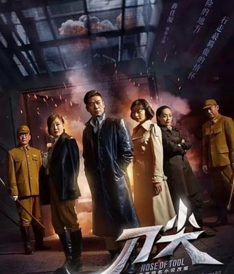 <b><font color='#FF0000'>刀尖</font></b>