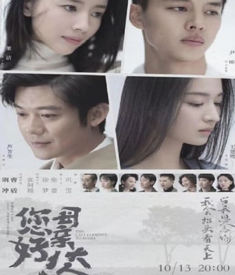 <b><font color='#FF0000'>您好！母亲大人</font></b>