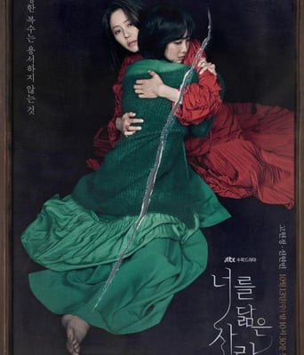 <b><font color='#FF0000'>你的倒影</font></b>