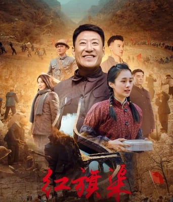 <b><font color='#FF0000'>红旗渠</font></b>