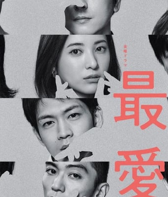 <b><font color='#FF0000'>最爱2021</font></b>