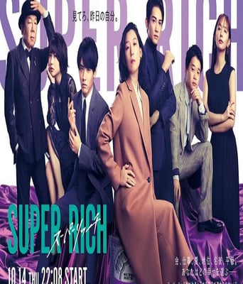 <b><font color='#FF0000'>超富</font></b>