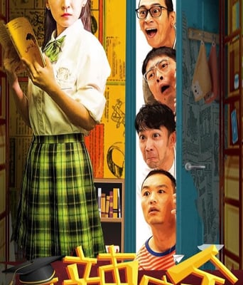 <b><font color='#FF0000'>麻辣宿舍</font></b>