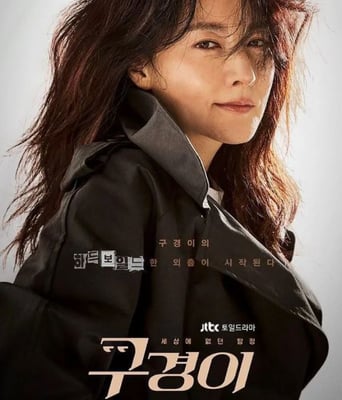 <b><font color='#FF0000'>具景伊</font></b>