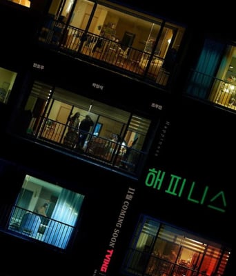 <b><font color='#FF0000'>幸福</font></b>