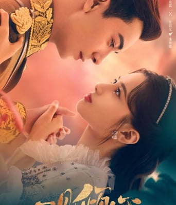 <b><font color='#FF0000'>一见倾心</font></b>