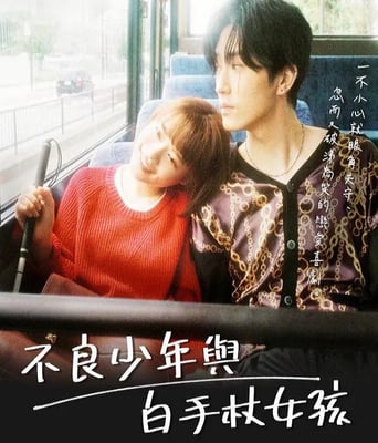 <b><font color='#FF0000'>这是恋爱！不良少年与</font></b>