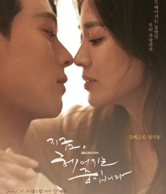 <b><font color='#FF0000'>现在正在分手中</font></b>