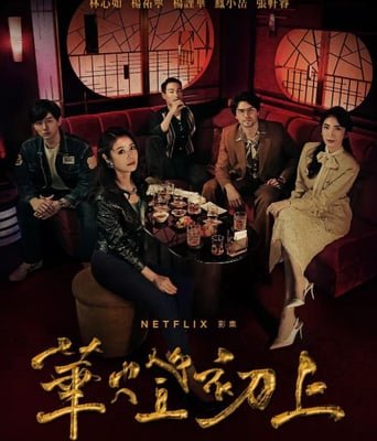 <b><font color='#FF0000'>华灯初上</font></b>