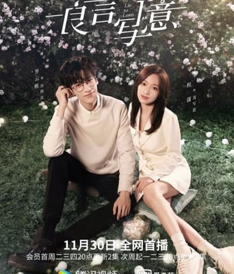 <b><font color='#FF0000'>良言写意</font></b>