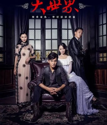 <b><font color='#FF0000'>大世界2016</font></b>