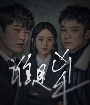 <b><font color='#FF0000'>谁是凶手</font></b>