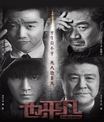 <b><font color='#FF0000'>也平凡</font></b>