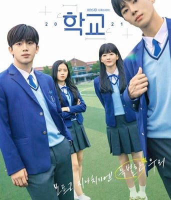 <b><font color='#FF0000'>学校2021</font></b>