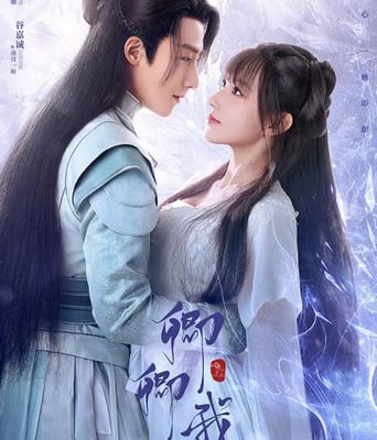 <b><font color='#FF0000'>卿卿我心</font></b>