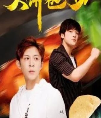 <b><font color='#FF0000'>大饼卷一切</font></b>