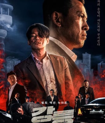 <b><font color='#FF0000'>江陵</font></b>