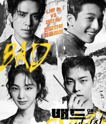 <b><font color='#FF0000'>邪恶与疯狂</font></b>