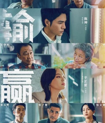 <b><font color='#FF0000'>输赢</font></b>