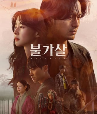 <b><font color='#FF0000'>不可杀</font></b>