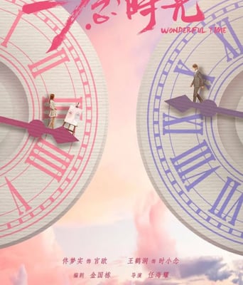 <b><font color='#FF0000'>一念时光</font></b>