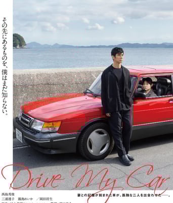 <b><font color='#FF0000'>驾驶我的车</font></b>