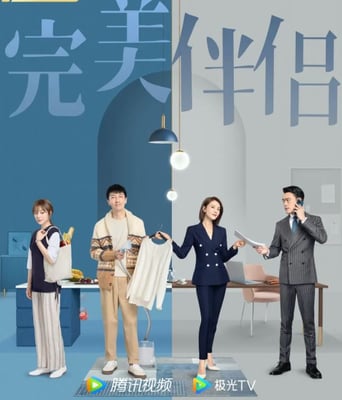 <b><font color='#FF0000'>完美伴侣</font></b>