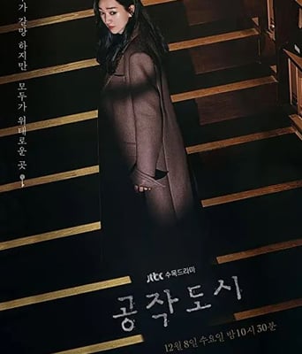 <b><font color='#FF0000'>工作都市</font></b>