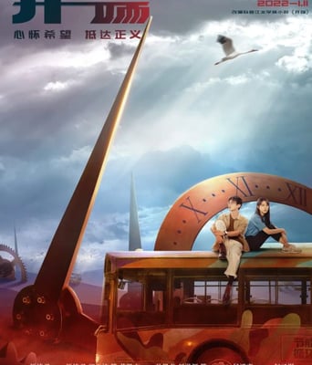 <b><font color='#FF0000'>开端</font></b>