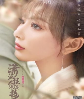 <b><font color='#FF0000'>潇洒佳人淡淡妆</font></b>