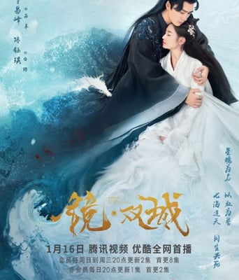 <b><font color='#FF0000'>镜·双城2022</font></b>