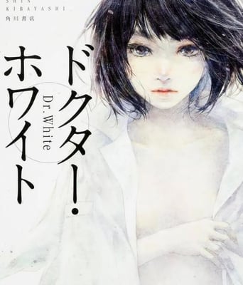 <b><font color='#FF0000'>白夜医生</font></b>