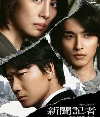 <b><font color='#FF0000'>新闻记者2022</font></b>