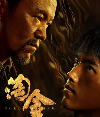 <b><font color='#FF0000'>淘金</font></b>