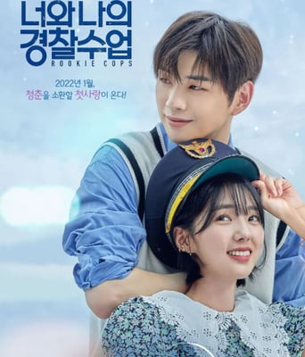 <b><font color='#FF0000'>你和我的警察课堂</font></b>