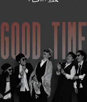 <b><font color='#FF0000'>老闺蜜</font></b>