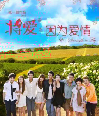 <b><font color='#FF0000'>葡萄藤下的玫瑰</font></b>