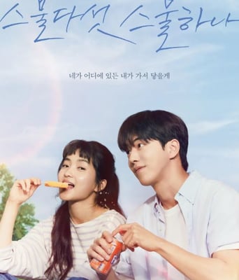 <b><font color='#FF0000'>二十五，二十一</font></b>